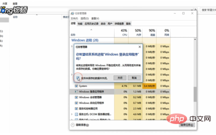 win10登陸完黑屏怎麼辦