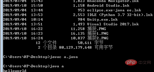 cmdでJavaを実行する方法