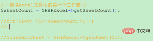 How to read data in excel in php