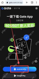Gate.io(芝麻开门)官方手机客户端下载地址 Gate.io最新版v8.6.2安卓下载安装 - php中文网
