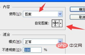 ps網格怎麼做