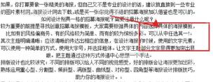 Word 文档中显示手动换行符和段落标记,用于判断是否需要重新分段