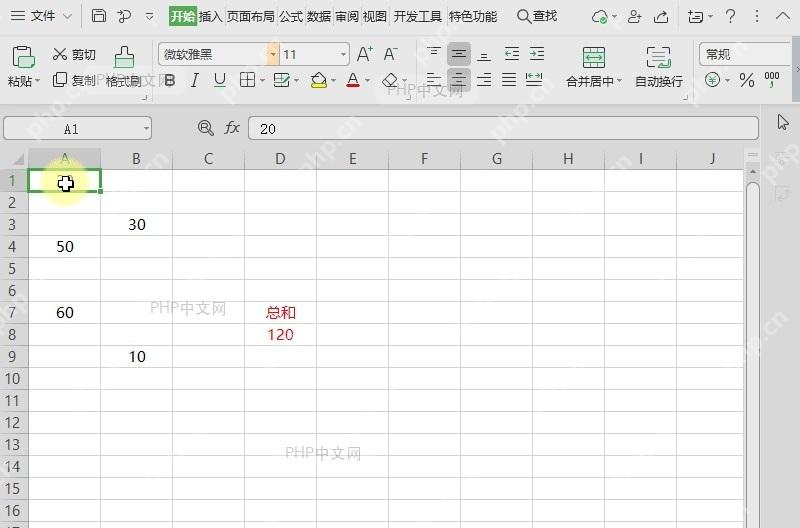 如何查看表格单元格是用来计算哪个结果?中间操作