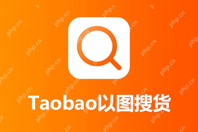 淘宝订单取消不了是什么原因 淘宝显示系统错误如何解决 - php中文网