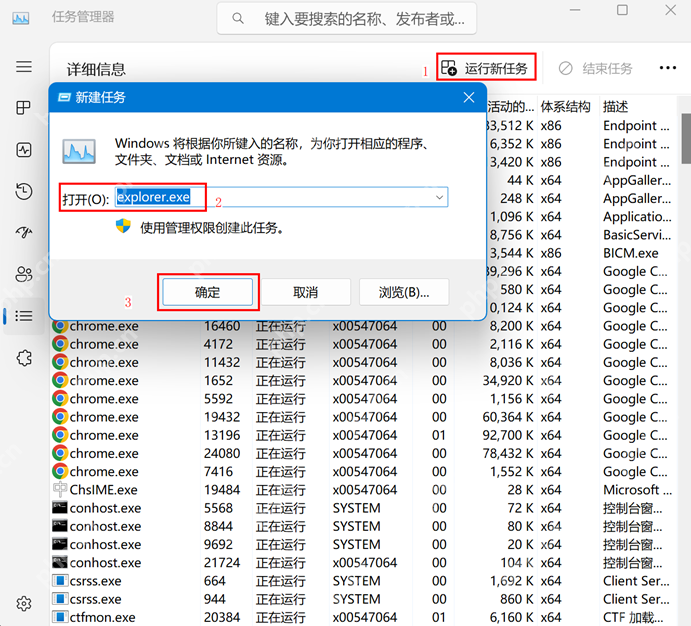 win11右键菜单没反应怎么办_win11右键菜单无响应处理思路 - php中文网