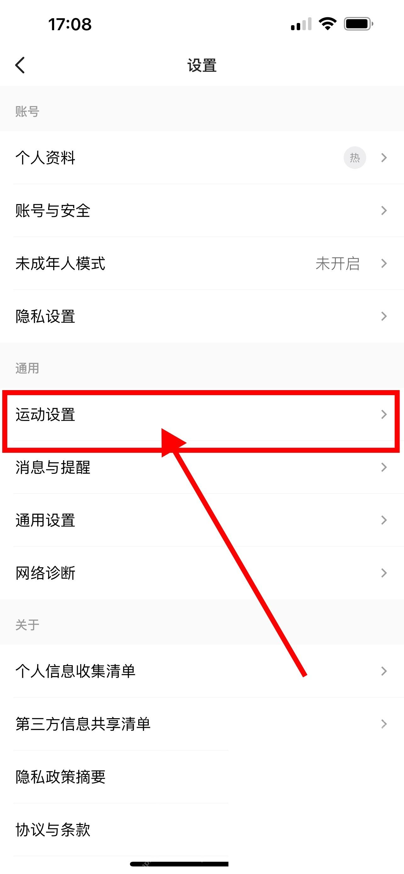 iPhone16微信怎么开启朋友圈单条动态设为私密真实操作界面