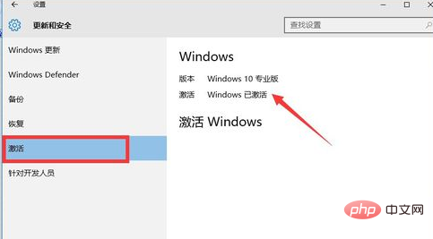 windows許可證即將過期怎麼激活