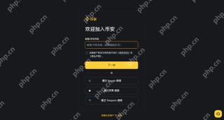 Binance币安官网入口 币安交易平台App最新版本下载安装 - php中文网