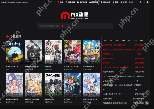 追番神器排行榜_免费追番APP前十名盘点 - php中文网