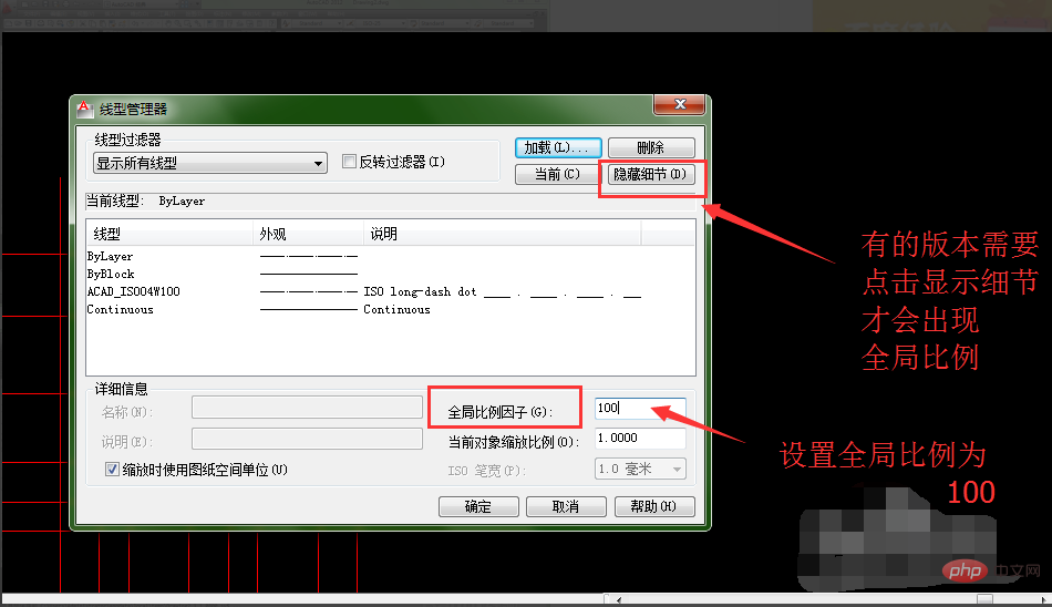 CAD の点線と破線がわかりにくい場合はどうすればよいですか?