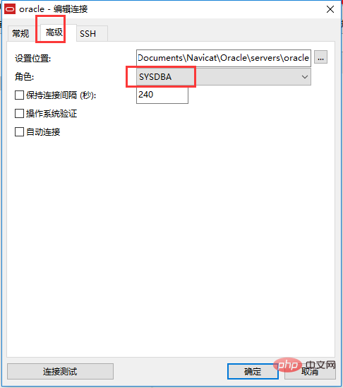 How to connect navicat to oracle database
