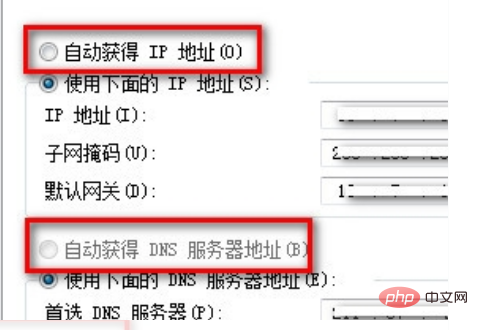 cmcceduの接続方法