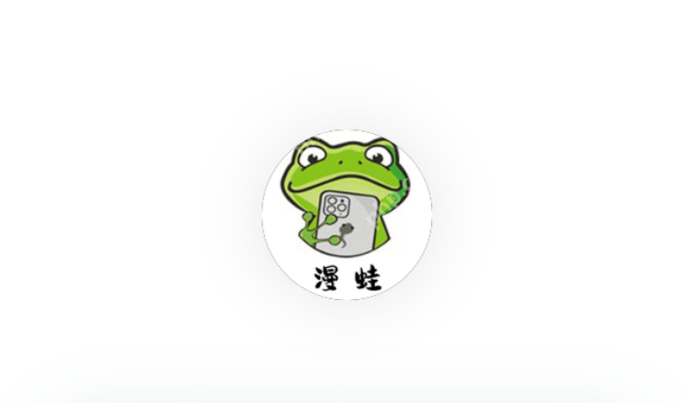 漫蛙manwa防丢失入口链接_2025漫蛙漫画稳定版入口导航 - php中文网