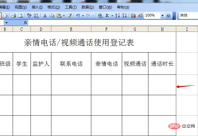 How to print Excel table on A4 paper