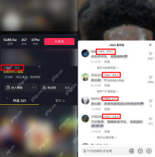 抖音怎么关闭主页展示的IP归属地