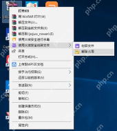 Windows 中文资源管理器右键菜单展开火绒安全粉碎文件子菜单,显示粉碎文件和解除占用,证明文件粉碎也能从右键菜单直接进入。