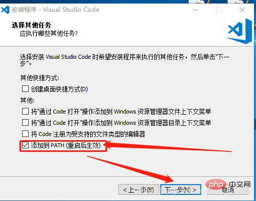 如何下载安装及汉化VsCode？