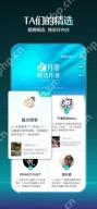 识图功能找视频操作界面