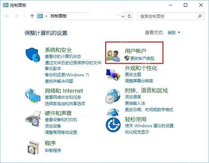 win10怎么设置开机密码_win10开机登录密码设置指南 - php中文网