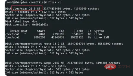 Linuxでディスク容量のサイズを確認する方法