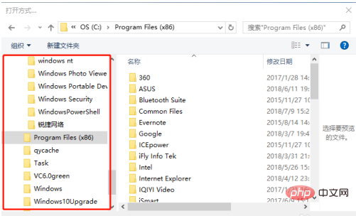 What should I do if there is no Word when opening the Windows 10 system?