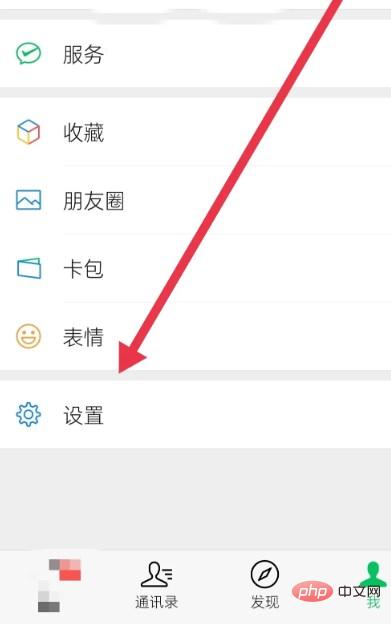 Que dois-je faire si le mot de passe affiché lors de la connexion à WeChat avec mon compte QQ est incorrect ?