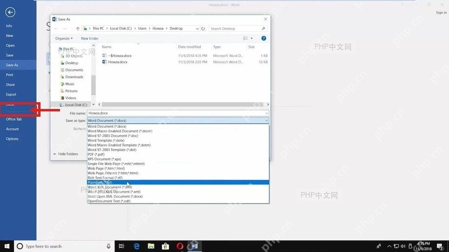 Microsoft Word 文件菜单中选择另存为入口