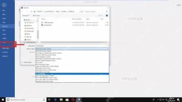 Microsoft Word 文件菜单中选择另存为入口
