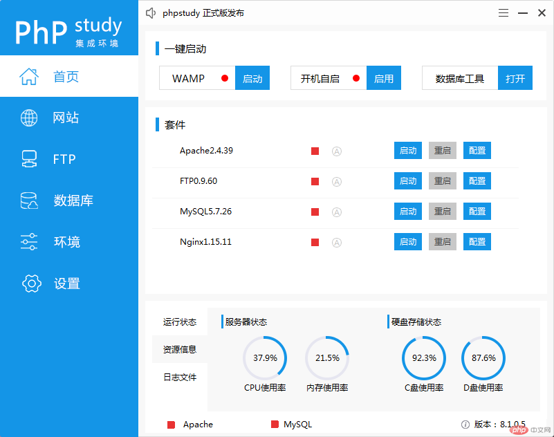 企业微信截图_20200513222515.png