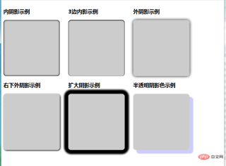 1548385834240209.png CSS3のbox-shadow属性で実装される影効果のまとめ