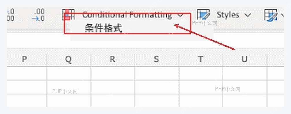Excel 开始选项卡里的条件格式入口用于新建规则