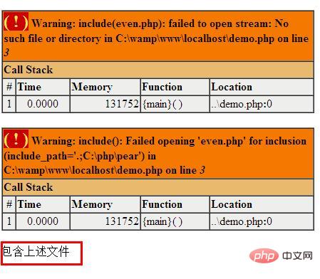 PHP中include()和require()函數有什麼差別？