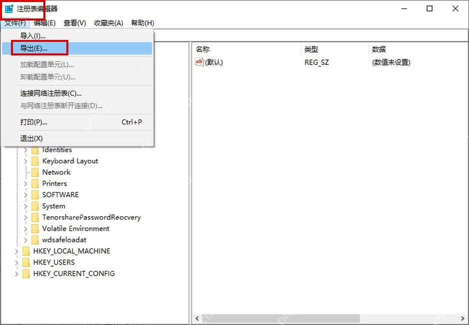 Win11 注册表编辑器文件菜单中点击导出