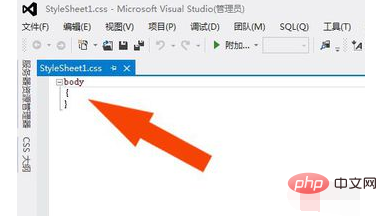 vs2015如何寫css文件