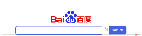 1591236525233419.png 1CSS3 rounded border realizes the effect of Baidu homepage search interface - case analysis (code example)
