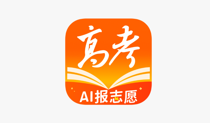 2025高考分数线录取查询平台官方前十名汇总 - php中文网