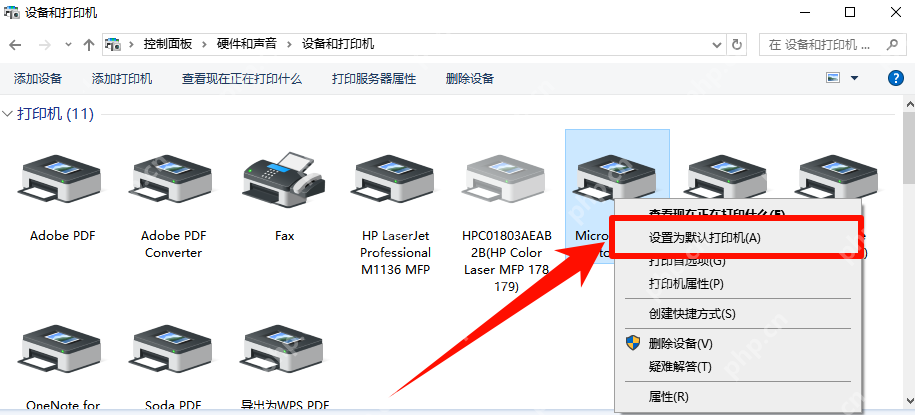 win10打印机设置在哪里_win10打印机管理入口说明 - php中文网