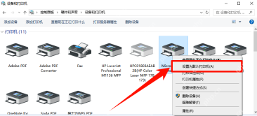 win10打印机设置在哪里_win10打印机管理入口说明 - php中文网
