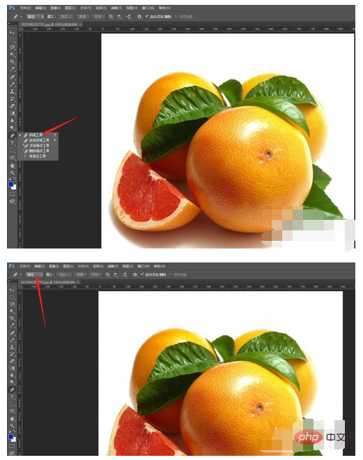 How to cut out pictures with pen in ps