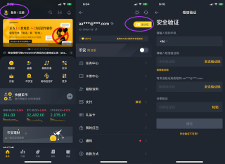 哪些行情网站支持链上数据与区块链分析? - php中文网