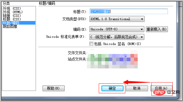 How to deal with garbled Chinese characters in html5