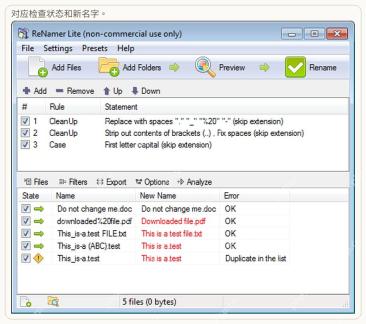 ReNamer Preview 显示 State 与 New Name 列。