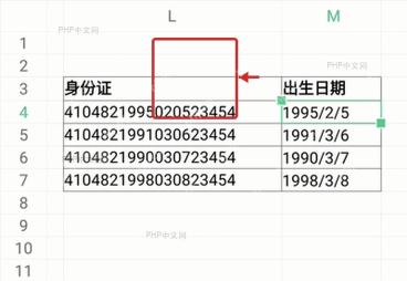 安卓端WPS表格提取信息后批量补全出生日期结果列