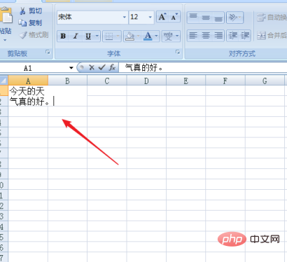 How to divide a wps table into two rows?