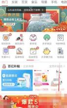 拼多多个人中心里的退款售后入口