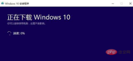 1589331716953342.png win10アップグレードツールの使い方