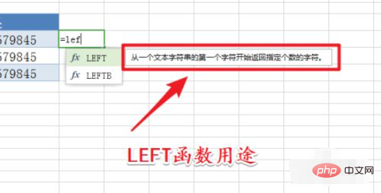 Excelでセル内の数字だけを抽出する方法