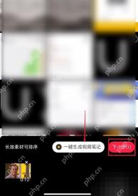 小红书视频素材页一键生成视频笔记入口,用于快速生成视频笔记