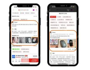 拼多多商品评价页面,显示全部、最新、有图和多种评价标签