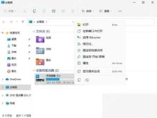 Win11 此电脑中右键本地磁盘 C 打开属性